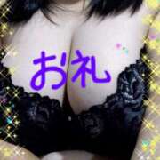 ヒメ日記 2025/01/20 23:09 投稿 細川ふみ 大阪ぽっちゃり妻