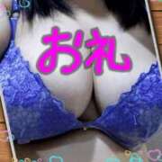 ヒメ日記 2025/02/19 23:58 投稿 細川ふみ 大阪ぽっちゃり妻