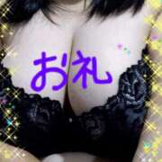 ヒメ日記 2025/04/07 23:48 投稿 細川ふみ 大阪ぽっちゃり妻