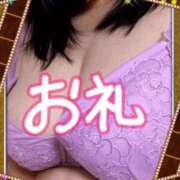 ヒメ日記 2025/07/30 23:11 投稿 細川ふみ 大阪ぽっちゃり妻