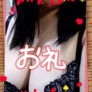 ヒメ日記 2025/09/08 23:42 投稿 細川ふみ 大阪ぽっちゃり妻