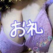 ヒメ日記 2026/03/21 14:59 投稿 細川ふみ 大阪ぽっちゃり妻