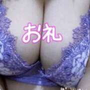 ヒメ日記 2026/05/31 15:43 投稿 細川ふみ 大阪ぽっちゃり妻