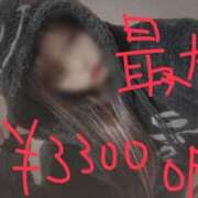 ヒメ日記 2025/07/24 21:11 投稿 紗友里 久留米デリヘルセンター