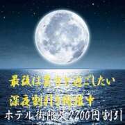 紗友里 深夜割 久留米デリヘルセンター