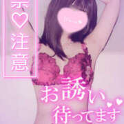 ヒメ日記 2025/01/22 21:20 投稿 Satsuki サツキ XOXO Hug&Kiss （ハグアンドキス）