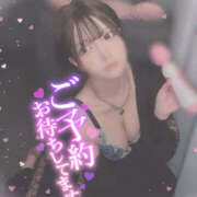 ヒメ日記 2025/01/27 01:00 投稿 Satsuki サツキ XOXO Hug&Kiss （ハグアンドキス）