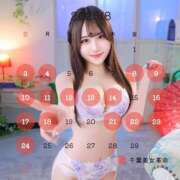 ヒメ日記 2025/08/01 12:21 投稿 サオリ 千葉美女革命