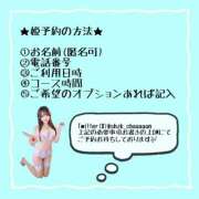 ヒメ日記 2025/09/06 11:09 投稿 サオリ 千葉美女革命