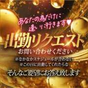 ヒメ日記 2024/09/17 15:00 投稿 巫女島ななみ 新ハイブリッドエステ エクスタシーPLUS