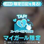 ヒメ日記 2026/05/14 15:50 投稿 如月　れいな OLセレクション宇都宮店