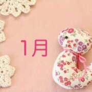 ヒメ日記 2025/01/21 09:48 投稿 ハズキ Celeb Garden(セレブガーデン)