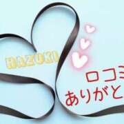 ヒメ日記 2025/05/12 20:03 投稿 ハズキ Celeb Garden(セレブガーデン)