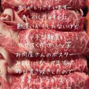 ヒメ日記 2025/01/03 08:53 投稿 つきか チューリップ仙台店