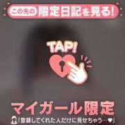 ヒメ日記 2025/12/04 15:16 投稿 つきか チューリップ仙台店