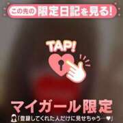 ヒメ日記 2025/12/05 17:31 投稿 つきか チューリップ仙台店