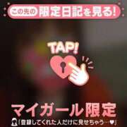 ヒメ日記 2025/12/05 23:01 投稿 つきか チューリップ仙台店