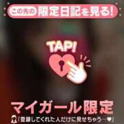 ヒメ日記 2025/12/07 09:46 投稿 つきか チューリップ仙台店