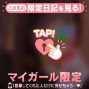 ヒメ日記 2025/12/07 22:31 投稿 つきか チューリップ仙台店