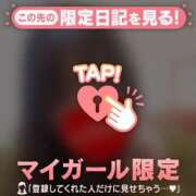 ヒメ日記 2025/12/08 14:16 投稿 つきか チューリップ仙台店