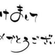 ヒメ日記 2025/01/03 14:18 投稿 りょう ファーストレディ(博多)
