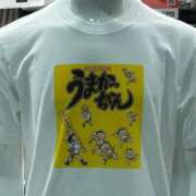 りょう 博多start ファーストレディ(博多)