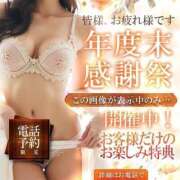 ヒメ日記 2026/03/27 14:34 投稿 りょう ファーストレディ(博多)