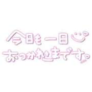 ヒメ日記 2025/01/09 17:23 投稿 そら ファーストレディ(博多)