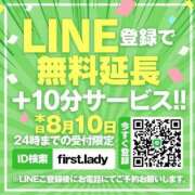 ヒメ日記 2025/08/10 20:42 投稿 そら ファーストレディ(博多)