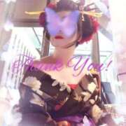 ヒメ日記 2025/01/16 17:49 投稿 宝井涼 こあくまな熟女たち 善通寺・丸亀店(KOAKUMAグループ)