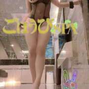 ヒメ日記 2025/02/22 09:36 投稿 ひより ごほうびSPA千葉店