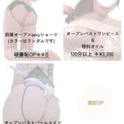 ヒメ日記 2025/06/04 23:16 投稿 ひより ごほうびSPA千葉店