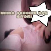 ヒメ日記 2025/06/19 19:26 投稿 ひより ごほうびSPA千葉店