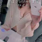 ヒメ日記 2025/10/08 15:36 投稿 ひより ごほうびSPA千葉店