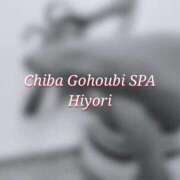 ヒメ日記 2025/11/24 11:06 投稿 ひより ごほうびSPA千葉店