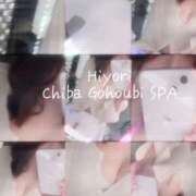 ヒメ日記 2025/11/25 18:56 投稿 ひより ごほうびSPA千葉店