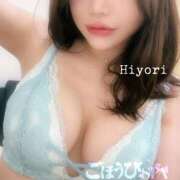 ヒメ日記 2026/01/05 17:16 投稿 ひより ごほうびSPA千葉店