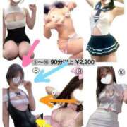 ヒメ日記 2026/02/10 18:16 投稿 ひより ごほうびSPA千葉店