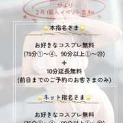 ヒメ日記 2026/02/12 21:26 投稿 ひより ごほうびSPA千葉店