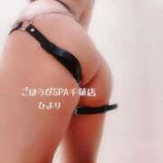 ひより 🐣お約束、ありがとう💛 ごほうびSPA千葉店