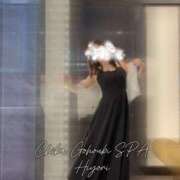 ヒメ日記 2026/03/22 22:56 投稿 ひより ごほうびSPA千葉店