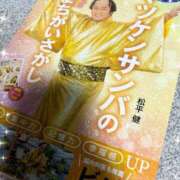 ヒメ日記 2025/01/30 06:36 投稿 あおい ごほうびSPA千葉店