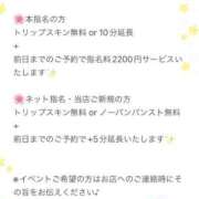 ヒメ日記 2025/03/01 05:36 投稿 あおい ごほうびSPA千葉店