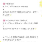 ヒメ日記 2025/03/13 07:06 投稿 あおい ごほうびSPA千葉店
