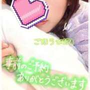 ヒメ日記 2024/12/30 12:46 投稿 かいり ごほうびSPA千葉店