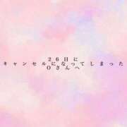 ヒメ日記 2024/09/21 22:46 投稿 あかり ごほうびSPA千葉店