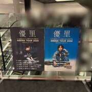 ヒメ日記 2024/12/13 21:56 投稿 あかり ごほうびSPA千葉店