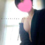 ヒメ日記 2025/02/09 11:56 投稿 あかり ごほうびSPA千葉店