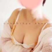 ヒメ日記 2025/04/19 12:07 投稿 あかり ごほうびSPA千葉店