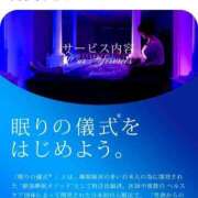 ヒメ日記 2025/05/23 12:16 投稿 あかり ごほうびSPA千葉店